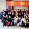 台湾邱丽娃导师2016呼和浩特萨提亚高阶工作坊花絮
