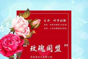 呼市妇联倾心关爱妇女活动——“...