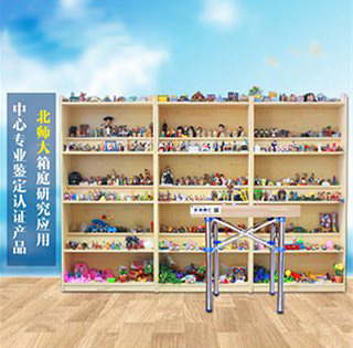 心理沙盘专业系列
