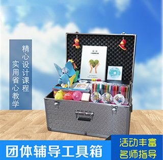 团体心理辅导工具箱