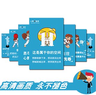 宣泄挂图