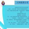 上周活动回顾暨本周（17.2.13—2.19）活动预告