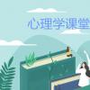 【德蕾心理】2019年7月课程回顾暨8月活动预告