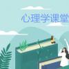 【德蕾心理】2019年7月课程回顾暨8月活动预告