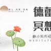 如何足不出户学习心理学？