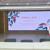 “春回大地 逐梦未来”