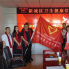 呼市人自己的心理健康志愿服务队｜呼和浩特市新城区卫健